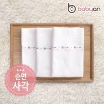 [베이비앙]무형광 365 순면 사각 천기저귀/목욕타올 겸용가능, 상세설명 참조, 대형(90*90cm)/5장