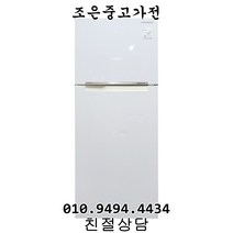 (중고냉장고) 삼성 322L 일반형 냉장고 서울/인천/수원/평택