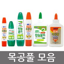 목공풀 모음 만능본드 만능 목공풀 풀모음, 만능본드 120g
