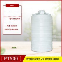 사각물탱크 농업용 2톤 물탱크 플라스틱 급수탑 물 저장 탱크 2/3/5/10 톤 양동이 대형 물 저장 탱크 교반 하수 저장 혼합 물통 15, 0.5톤(두께와 내구성)