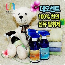 나nanr_데오센트 섬유탈취제 500ml 스프레이 향기좋은 휴대용 다용도♥sksnfll, ♥sksnfll여름