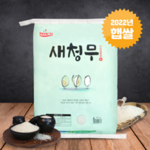 2022년햅쌀 농협 새청무쌀 10kg 20kg, 1개