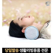 커플베게 발베게 목주름베개 메모리폼경추배게 배게필로우 잠잘때다리쿠션 메모리베게 다리올리는베개, 고래Corp, 단일옵션