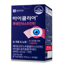종근당 차인표 홈쇼핑 아이클리어 2.0 리뉴얼 루테인 아스타잔틴 마리골드 헤마토코쿠스 눈 피로 건조 노화 건강기능식품 남성 남자 여성 여자 직장인 청소년 가족 +알약케이스증정, 1개월분