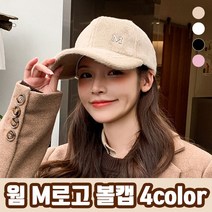 웜 M로고 볼캡 4color / 겨울모자
