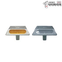 태양열 일반 쏠라 도로 표지병 HK-780, 일반백색