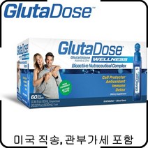 글루타도스 GlutaDose 디톡스 면역 글루타치온 아세롤라 (700mg 60회분)(미국직송)