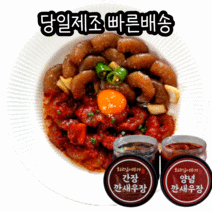 최고집어부가 간장 양념 깐새우장 500g 1kg, 간장깐새우장 500g