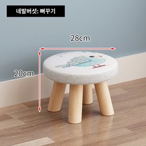 가죽소파 1인 3인 4인 모던 거실 패브릭 2인 단단, 4 개의 레그 버섯 : 의류 새에는 메시지를 남기기 위