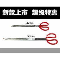 펜치툴 연장 엘로 드렁허리 겹 잡아 미꾸라지 미끄럼방지 기르기 뱀 이탈 도구 잘함 철집게 금거북 신기 542450985, 42cm53cm 두 가지 커버 있음