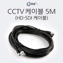 현wisehm_CCTV 감시카메라케이블 CCTV용품 CCTV부품 보안TV CCTV악세사리 CCVT♥pcallme, ♥pbme!!
