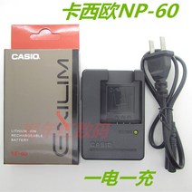 카시오 EX-S10 S12 Z9 Z29 Z80 Z85 Z90 카메라 NP-60 배터리+충전기, 배터리