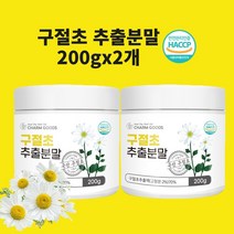 구절초 추출물 관절연골 리나린 효능 구절초꽃 차 환 분말 가루 효능 식약청 해썹 인증