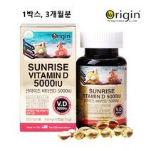 비타민d 5000iu 캡슐 비타민디 d3 콜레칼시페롤 고함량 ncs 미국 직수입 임산부 어린이 직장인 청소년 추천 뼈 관절 건강 125mcg 고용량 대용량 식약처 인증 식약청 인정, 1박스, 민쓰네가게 1박스당 90캡슐