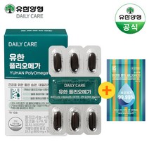 유한양행 폴리오메가 30캡슐(1개월분) 폴리코사놀/알티지오메가3 +세니타이저겔 증정, 상세페이지 참조, 상세페이지 참조