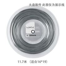 테니스줄 파워가 좋은 테니스 거트 스트링 오리지널 릭스랑 럭실론, 13 adrenaline 125선경（11.7쌀)