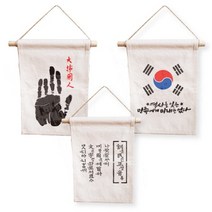 나라사랑 스텐실족자만들기-안중근손도장, 1개
