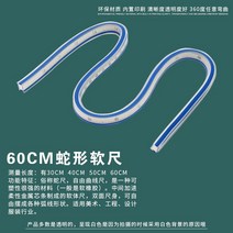 멀티공구세트 복장 놓다 사이즈자 제판함 공구모음세트 많다 기능 디자인 커팅 커브 때린 것이다 굽 비율 1681157674, 60CM 뱀 H라인 피딩