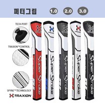 슈퍼스트로크 골프 퍼터 그립 스펀지 발포 PU퍼팅 범용 삼각 원형 2종, 3-그레이