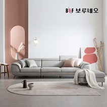 BIF보루네오 디에르 아비오 천연통가죽 3.5인 소파, 웜그레이