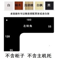 ㄱ자형 l형사무용 책상 코너형 기역자 오피스텔 원룸, K