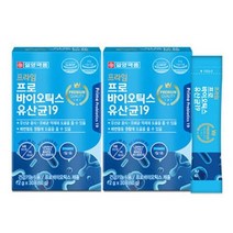 19종 유산균 일양 프로바이오틱스 유산균 30포x2박스 김치유산균 함유, 60g, 2개