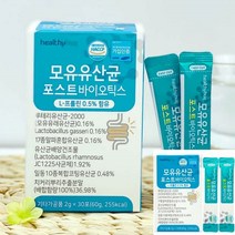 헬씨허그 모유유산균 포스트바이오틱스 30스틱 바이오틱스추천 질유산균 임산부유산균