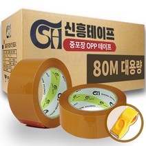 신흥 박스테이프 80M 40개 고급커터기, 황색 중포장 80M 40개 고급커터기(SH-007)