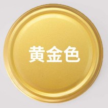 플라스티딥 캘리퍼도색 뿌리는랩핑 스프레이 범퍼복원 차도색 자동차 가정용 흰색 . 자동 낙서 가구 흠집 속건 셀프 프라이머, 카키 골드