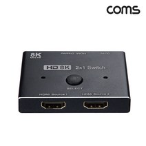 HB697 HDMI 8K HDR 지원 2:1 모니터 비디오 영상 선택기