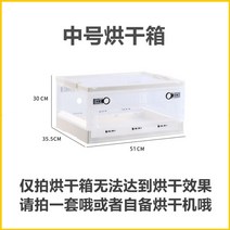 투명 펫 드라이룸 강아지 건조기 고양이 드라이, 화이트 미디엄 건조함+패드+타올