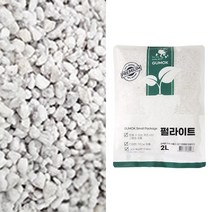 펄라이트 2L 마사토 퍼라이트 인공토 경량토