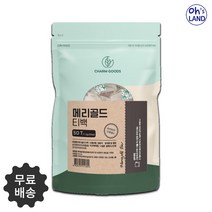 메리골드차 50티백 풍부한 루테인 메리골드 꽃차 마리골드 꽃 차 꽃잎차 티백 메리골드 메리골드꽃차 마리골드꽃차 마리골드 꽃차 마리골드차 메리골드금잔화 차 메리골드차, 1g, 50개, 1개