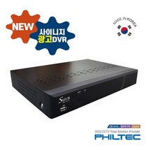 나다텔 SDVR-0501(사이니지 광고DVR)