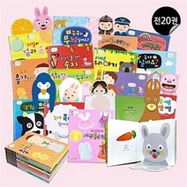 이노플리아 올망졸망 아기그림책 20권 CD2장, 단일상품/단일상품