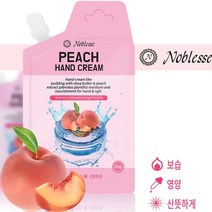 핸드크림 복숭아핸드크림 핸드크림노블레스개복숭아묶음판매:g JTRGWN 써밋커머스 빠른배송 +50000440 노블레스복숭아핸드, l눌러서구매하기ㅣ:l내돈내산_쇼핑하기l