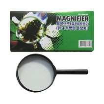 교재용돋보기100mm 노안용확대경볼록렌즈