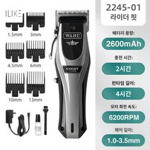 레트로 왈바리깡 헤어 클리퍼, 2245-01 업그레이드【차이나 스타】