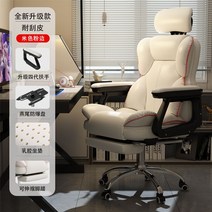 의자 컴퓨터 사무실 책상용 바퀴 회전 허리편한 의자, 알루미늄합금발, 고정손잡이, 베이지 프릴+풋(라텍스 방석) 140°