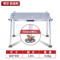 낚시 접이식 좌대 스마트 자립 발판 카본 민물 거치대 받침 다기능, 중공값80x다리80개1m9cm고정식접지발톱
