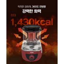 캠핑 부탄가스 난로 후지카, 화이트