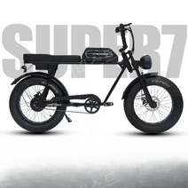 EMTB 자토바이크 엄마자전거 전기팻바이크 레트로 바이 리튬 넓은 바퀴 눈 산악 도로 오프로드, 18ah, 03 s2