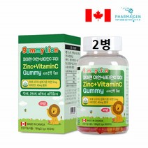 청소년 씹어먹는비타민 꾸미 멀티비타민 성장기어린이 아연 구미 젤리 영양제 종합영양제 초등학생 2병