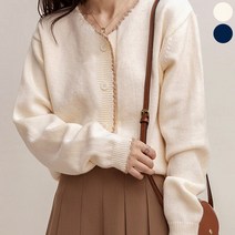 보들보들 정크 V넥 루즈핏 긴팔 니트 가디건