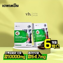 비타허브 뉴질랜드 푸른홍합 초록입홍합오일 10 000mg 200캡슐