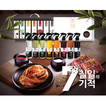 신안소금 특허 물소금 스프레이소금 액상소금 프리미엄 7종 각 150ml, 루테인소금