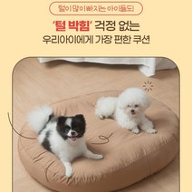 강아지방석 애견방석 마약패티방석 강아지쿠션 강아지마약방석 대형견방석 마약방석 고양이방석 애완견방석 새끼강아지방석 중형견방석 반려동물쿠션 마약쿠션 강아지도넛방석 동물쿠션 개방석 도넛방석 강아지꿀잠방석 강아지대형방석 방석, 그레이