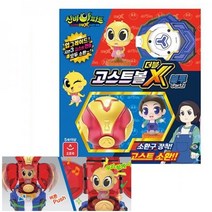 7세 사운드칩up 신비아파트 고스트소환볼 인지능력 캐릭