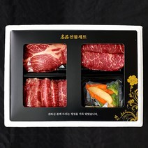 드라이에이징 프라임 소고기 가니쉬 명절 선물세트 척아이롤 부채살 살치살 1.5kg, 부채살*3 + 가니쉬(총1.5kg)