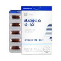 종근당건강 프로폴리스 항산화 고함량 플라보노이드 아연 면역력 구강건강 영양제 호주산 비프로폴리스 캡슐, 3개, 60정